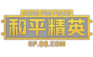 Game For Peace